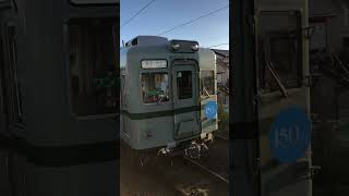 【縦動画】銚子電鉄外川駅南海カラー出発‼︎