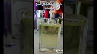 أفضل عطر للرجال تجذب جميع البنات