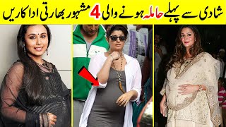 4 Bollywood Actresses who Were Pregnant Before they Got Married | Amazing Info