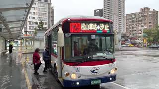 新北客運 629 汐止-松山車站  KKA-0920【陳柏勳】