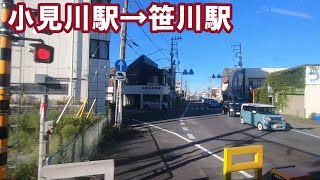 【左側車窓】ＪＲ成田線　小見川駅→笹川駅