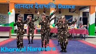 Hum fauji is desh ki dhadkan/#हम_फ़ौजी_इस_देश_की_धड़कन_है#indepndenceday#dance#deshbhaktisong