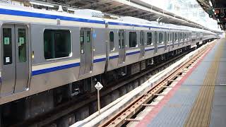 E235系1000番台クラJ-30編成+クラF-35編成横浜駅発車