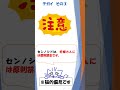 【知ってスッキリ！便秘薬の使い分け】酸化マグネシウムとセンノシドってなにが違うの？　【やくらく！　下剤１　bgm＋少し動く】