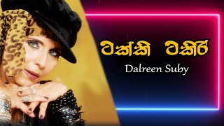 Tikki Tikiri - ටික්කි ටිකිරි @ Golden Oldies Of The 70's with Chandimal Live In Concert