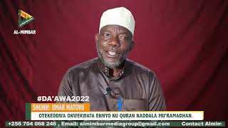 OTEKEDDWA OKWEKWATA ENNYO KU QURAN NADDALA MU'RAMADHAN MATOVU UMARU