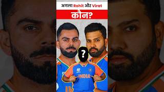 Who could be Team India's next Rohit and Virat? #indiancrickter #shorts #cricket #cricketlover