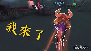 【 手挫前鋒 o龜兒子o 】愛的魔力轉圈圈❤️