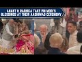 Anant Ambani & Radhika Merchant take PM Narendra Modi's blessings at their Aashirwad ceremony