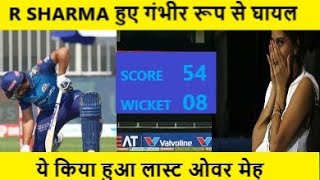 IPL 2020: MI VS SRH Highlights: Mumbai Indians vs Sunrisers Hyderabad |Rohit Sharma |Pollard match56