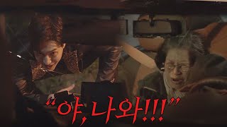 보이스 3 ※빡침※ 미쳐 날뛰며 노부부 위협하는 최승윤! voice3 EP.7