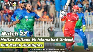 Islamabad United Vs Multan Sultans | Full Match Highlights | Match 22 | HBL PSL 5 | 2020|MB1