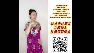 快和元秋包租婆一起动起来，一起发发发！一起玩BK8,赢取丰厚奖金！您BK8了吗？🔥 快来体验吧！欢迎加入并存款！#BK8 - 亚洲最大最值得信赖的博彩平台！🔥【⚠ BK8 受库拉索政府监管和许可 ⚠】