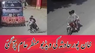 Khanpur Accident | Bike Accident | Khanpur motorcycle accident q hua | road accident