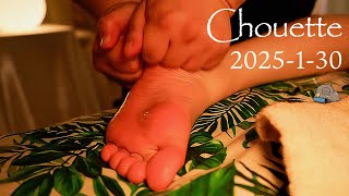 [2025-1-30] うつぶせで太もも・ふくらはぎ・足裏のアロママッサージで眠りに落ちる💤/ASMR/まゆさん