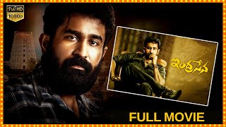 Vijay AntonyTelugu Action-Drama Full Length HD Movie || Mahima Nambiar || Cinema Theatre
