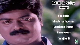 Rathna Tamil Movie Super Hit Video Songs | Murali | Jai Soorya