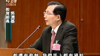 20110418-公視中晝新聞-軍公教七月調薪  大學學費仍凍漲.mpg