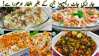 4 Best Ramzan Spacial Budget Friendly Chaat | Chana Chat | Black Chana Chaat | Dahi Phulki Chat