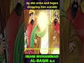 Imam Muhammad Baqir | Martyrdom | Shahadat | How Imam was Martyred | Youtube Shorts |KAZSchool| 2022