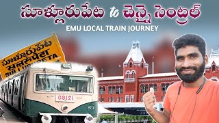 Sullurupeta to MGR Chennai Central EMU Local Train Journey | Prasad Gadi