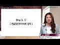 김현주 세무사의 5분특강 세무실무 기초편 원천세 신고하기 근로소득 정규직 퇴사 시 실무편