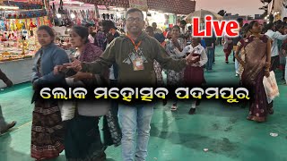 Lok Mahotsab Padampur || Live