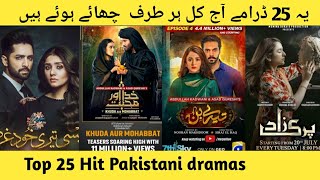 Top 25 Superhit Pakistani dramas | Pakistani famous dramas list