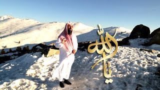 الحلقة 29 برنامج يا الله ( البديع الباقي الوارث ) الشيخ نبيل العوضي