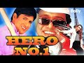 जानिये साल 1997 में रिलीज़ हुई ये बड़ी फ़िल्में box office पर हिट रही थी या फिर फ्लॉप