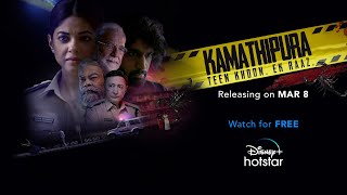 Kamathipura | Official Trailer