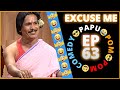 Episode 63 - 😂Excuse Me😎 || Papu Pom Pom - Jaha Kahibi Sata Kahibi || ODIA