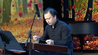 Yangqin Solo Autumn Leaves Trilogy | China National Traditional Orchestra