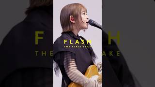 リーガルリリー - キラキラの灰 / FLASH THE FIRST TAKE @Regallily_official