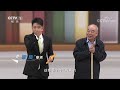 现在是否能够复刻几百年前的长城城砖？ 开讲啦 the voice