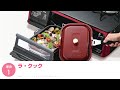 パロマテーブルコンロ「grandchef」紹介動画