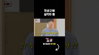 [#shorts] 서빙이 어울리는 사람