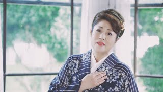 服部浩子「未練の花」Music Video