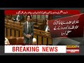 chairman senate suspended pti senator falak naz fight in senate session public news