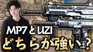 【COD MW 実況】想像以上にMP7が強かった件について。弾速が速すぎて弾当たり最高！【COD WARZONE】【MP7】【SMG】【最強武器】【無双】【かいざー / Kaiser】