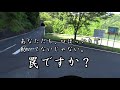 【 65】伊良原トトロと激ウマ唐揚げツーリングは解散が雑すぎた【xjr1300・zrx1200daeg・cbr650f】