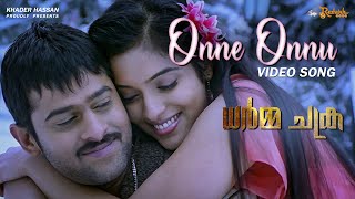 Onne Onnu Video Song | Dharma Chakram Movie