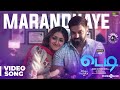 Teddy 🧸| Marandhaye Video Song | Arya, Sayyeshaa | D. Imman | Shakti Soundar Rajan