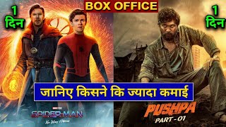 Pushpa vs Spider man No Way Home | Advance Booking Report | Box Office Collection India In Hindi