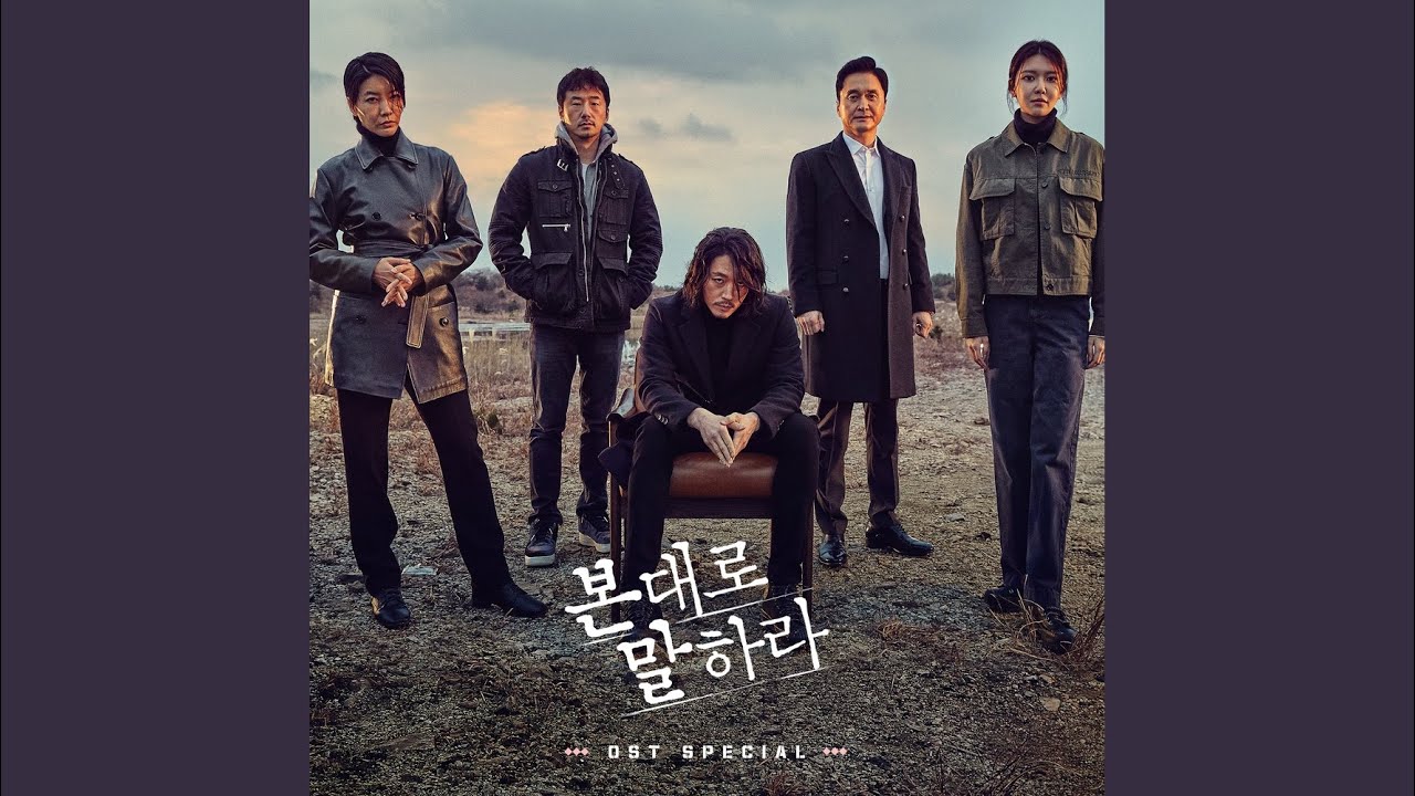 Tangle Youtube Music