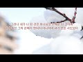 그리스도인의 자기소개서.mov