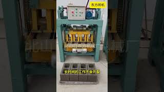 small brick machine Small mobile cement brick machine produces paving bricks 4