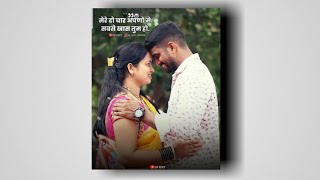 || प्रितेश दादा आणि त्याची बायको || प्रितेश दादा Status || Love Status || #shorts || #kokanikarti