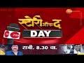 zee24 taas live स्टोरी ऑफ द डे walmik karad dhananjay munde suresh dhas walmik karad