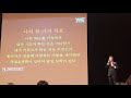 ❤️2월3일 월드위너스 수도권 원데이세미나 다이야몬드조윤호사장님 하우투강의💕